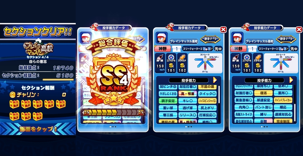 f:id:arimurasaji:20201013195155j:plain