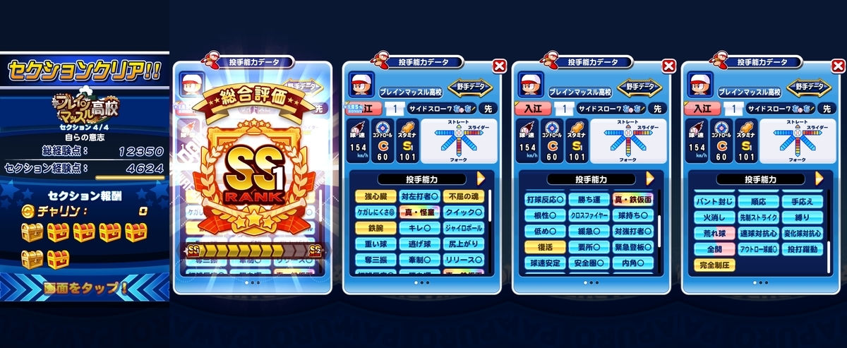 f:id:arimurasaji:20201015200236j:plain f:id:arimurasaji:20201015200236j:plain