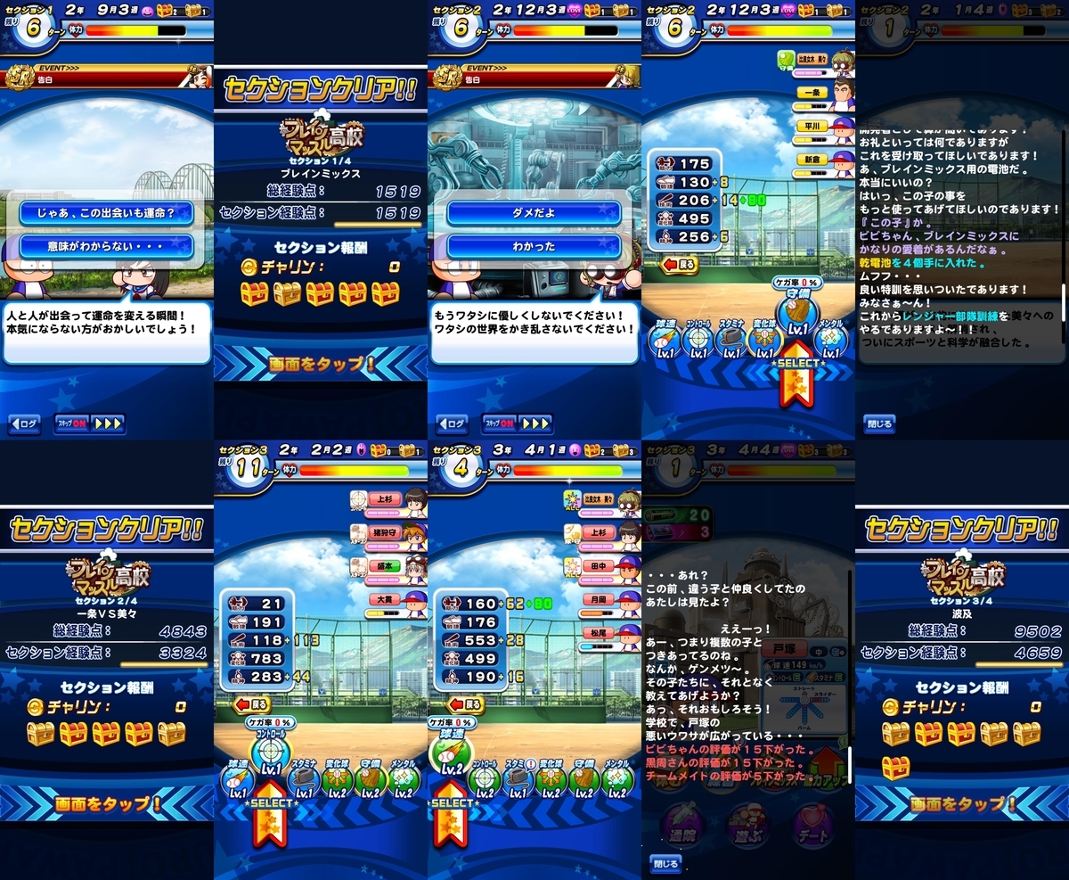 f:id:arimurasaji:20201015215337j:plain