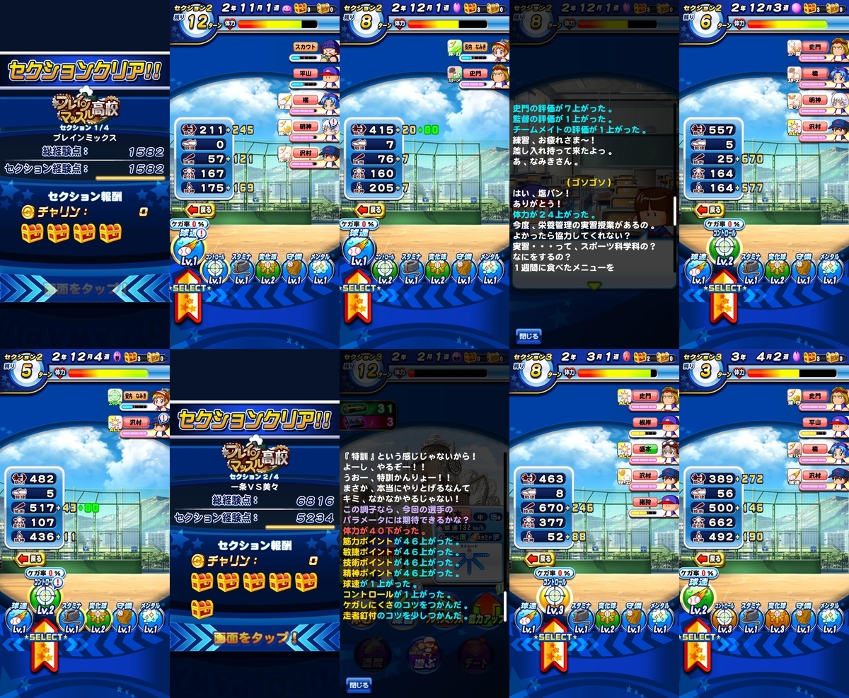 f:id:arimurasaji:20201016212859j:plain f:id:arimurasaji:20201016212859j:plain