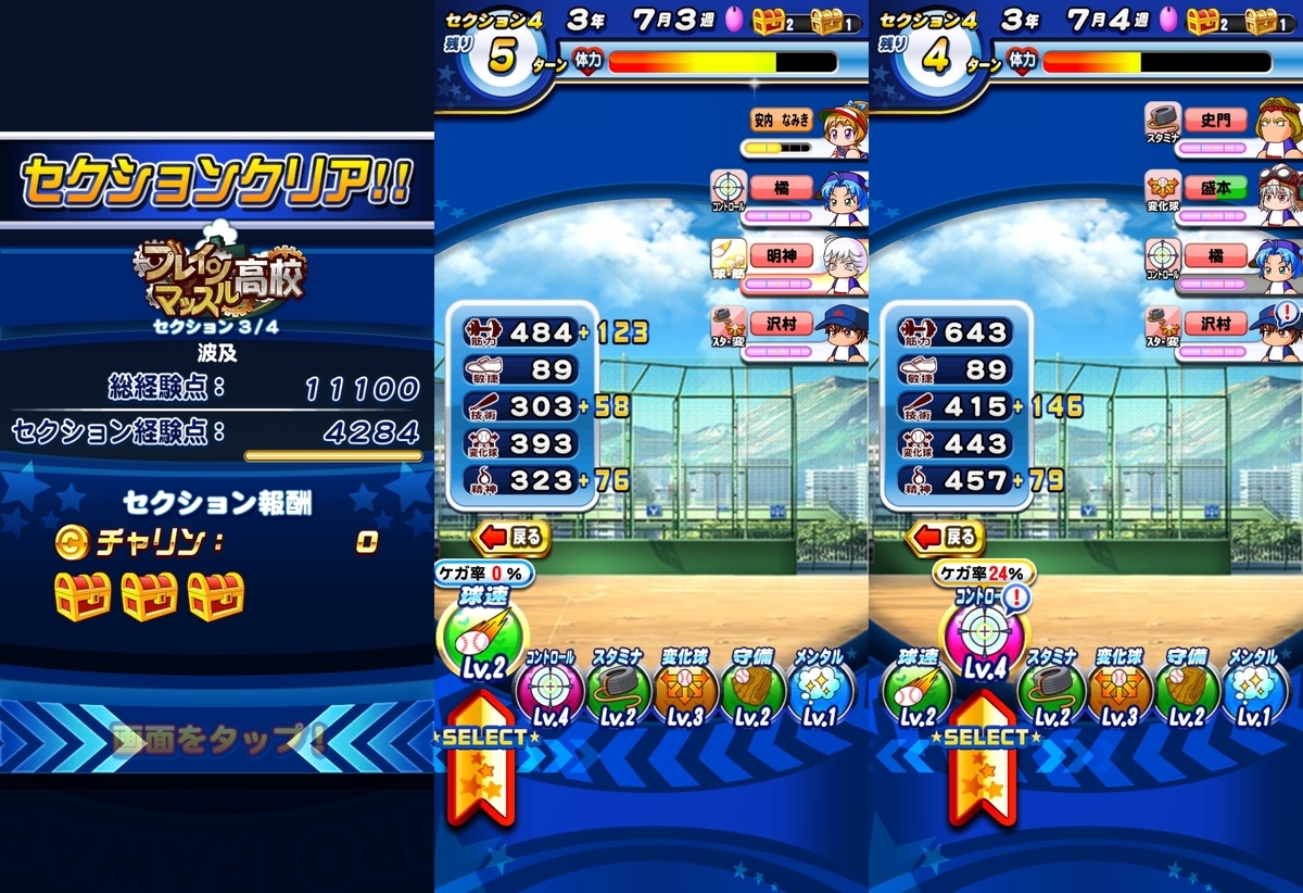 f:id:arimurasaji:20201016212918j:plain f:id:arimurasaji:20201016212918j:plain