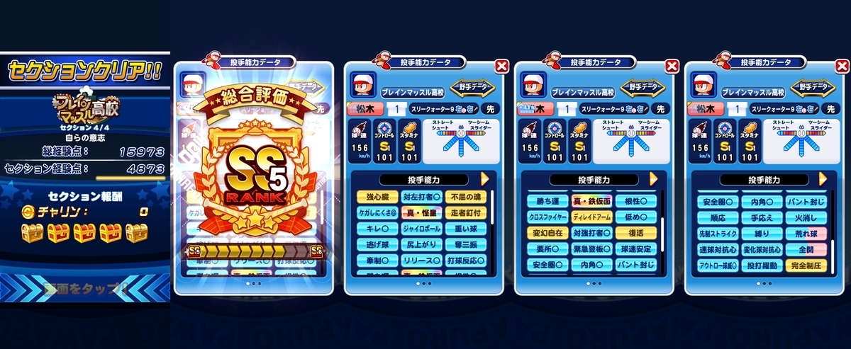 f:id:arimurasaji:20201016212931j:plain f:id:arimurasaji:20201016212931j:plain