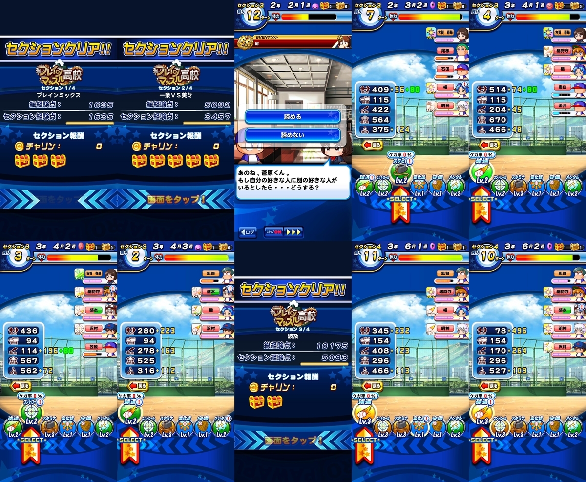 f:id:arimurasaji:20201018100516j:plain