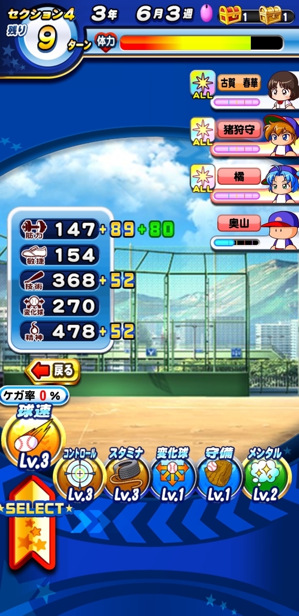 f:id:arimurasaji:20201018100532j:plain