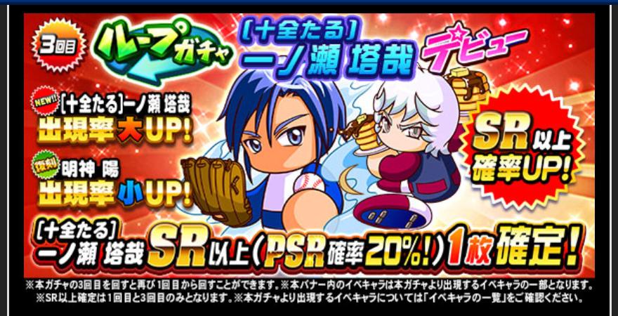f:id:arimurasaji:20201022185739j:plain