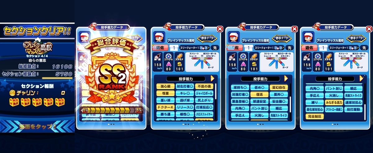 f:id:arimurasaji:20201022211402j:plain