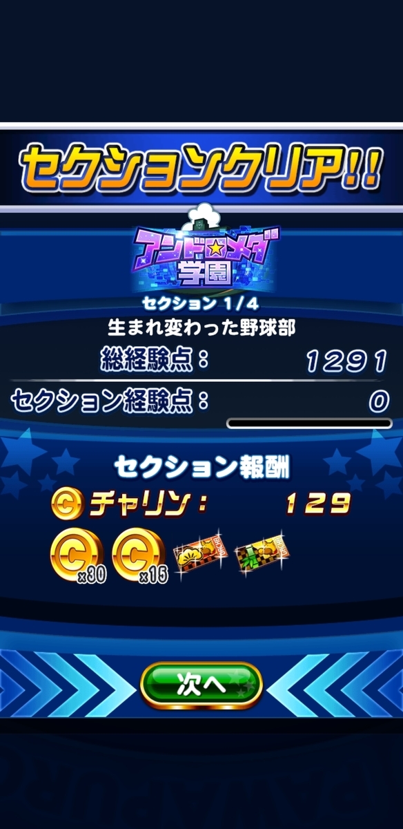 f:id:arimurasaji:20201023185000j:plain