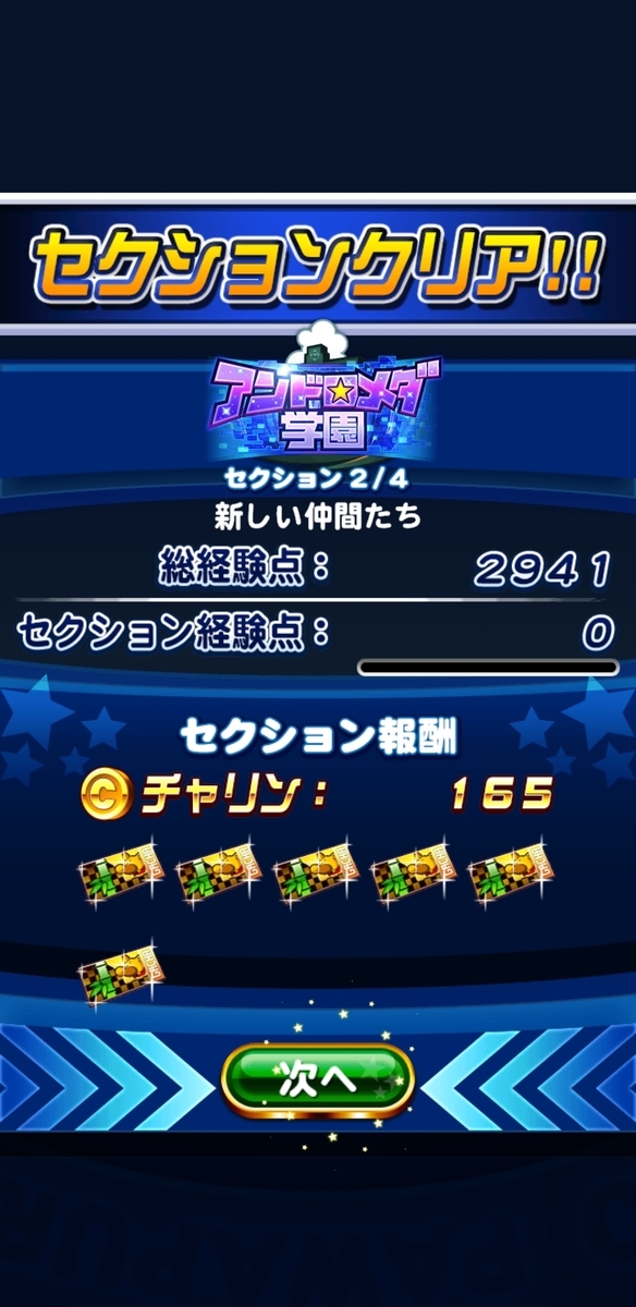 f:id:arimurasaji:20201023185006j:plain