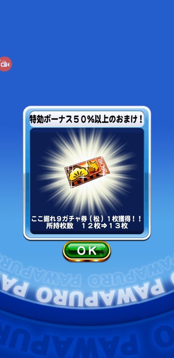 f:id:arimurasaji:20201023185021j:plain