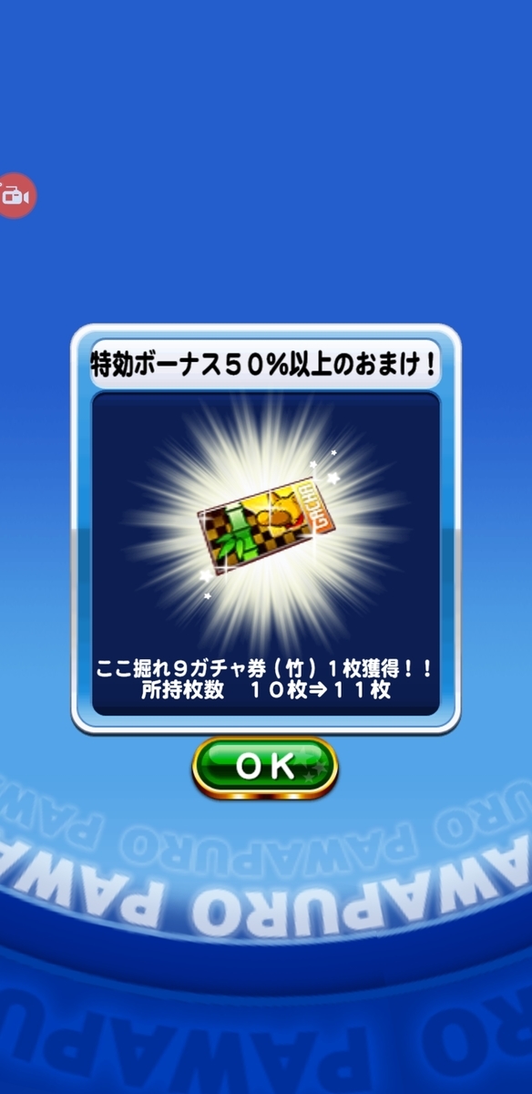 f:id:arimurasaji:20201023185025j:plain