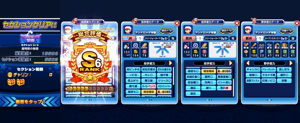 f:id:arimurasaji:20201023212624j:plain