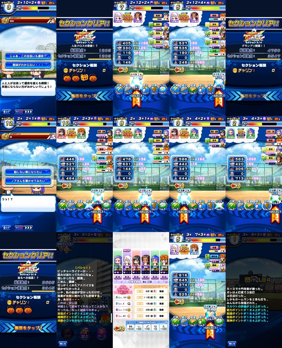 f:id:arimurasaji:20201026203234j:plain