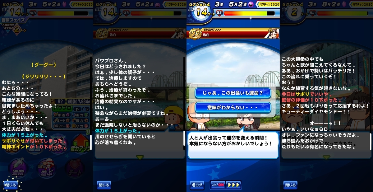 f:id:arimurasaji:20201030185751j:plain