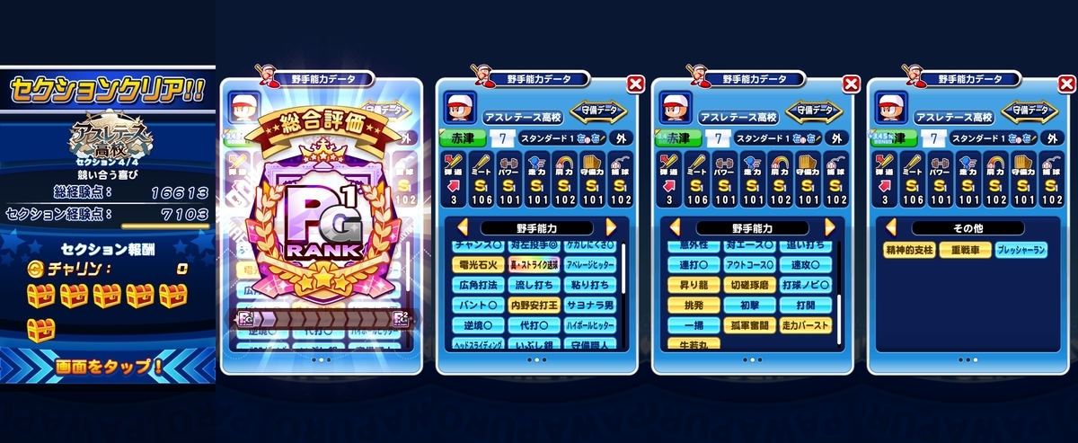 f:id:arimurasaji:20201105183100j:plain