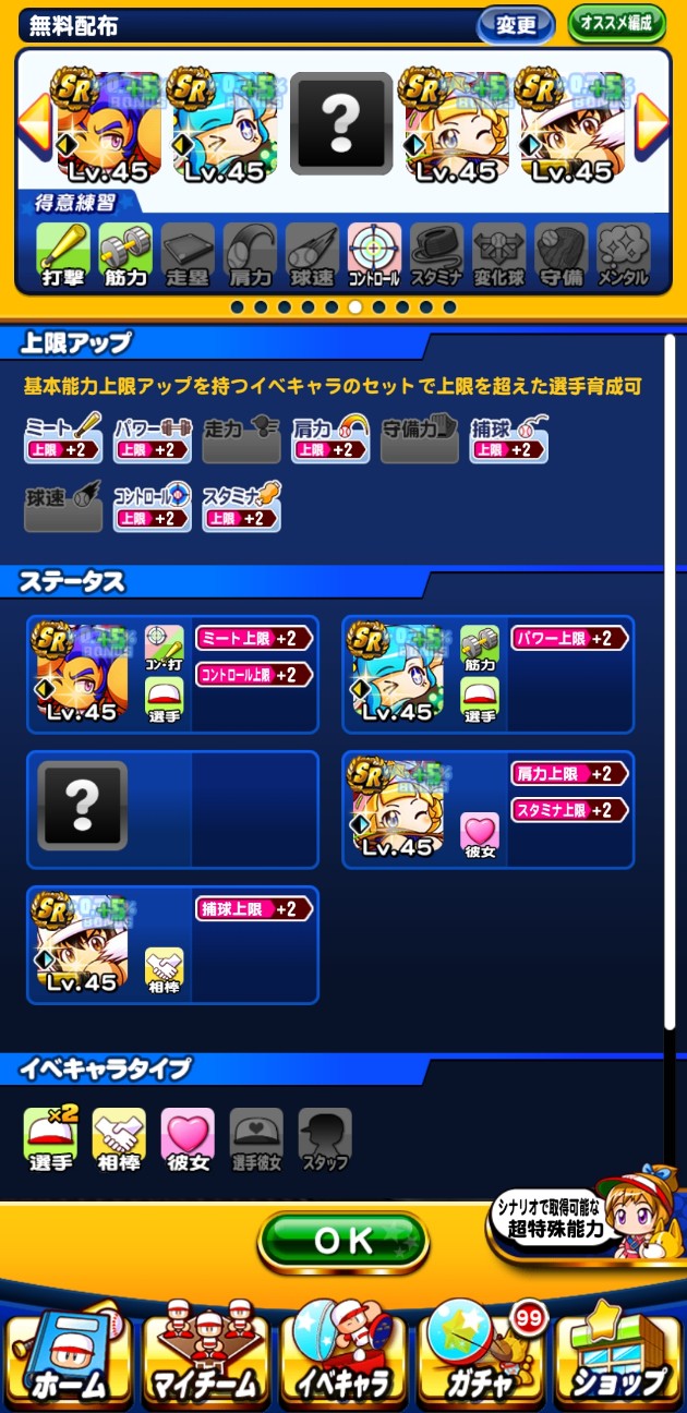 f:id:arimurasaji:20201107105549j:image