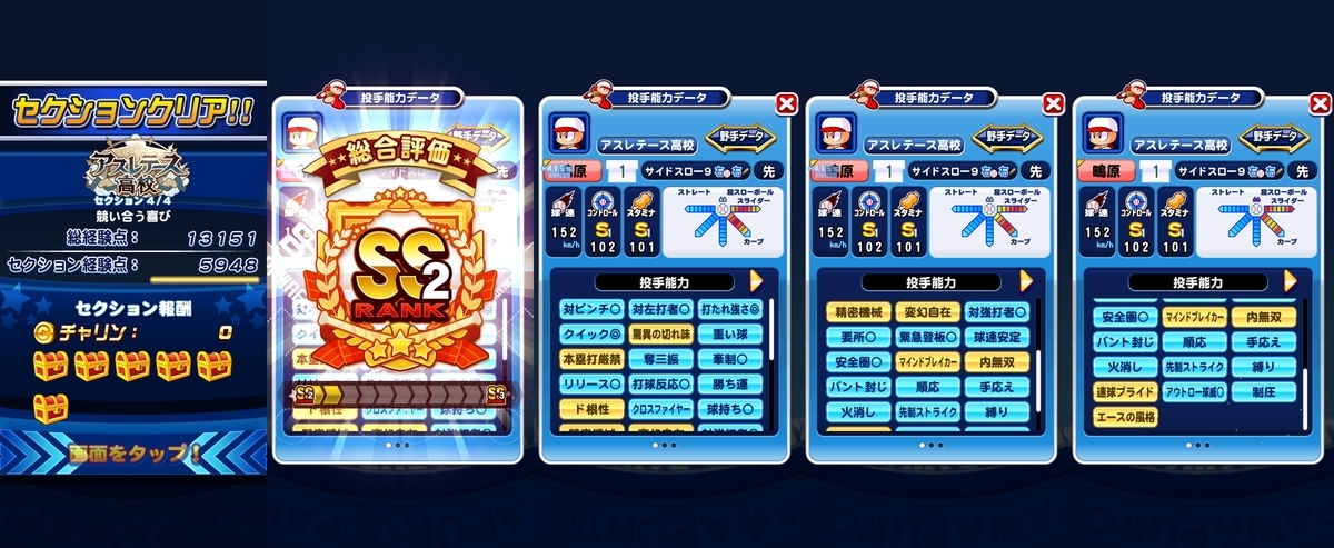 f:id:arimurasaji:20201112181039j:plain