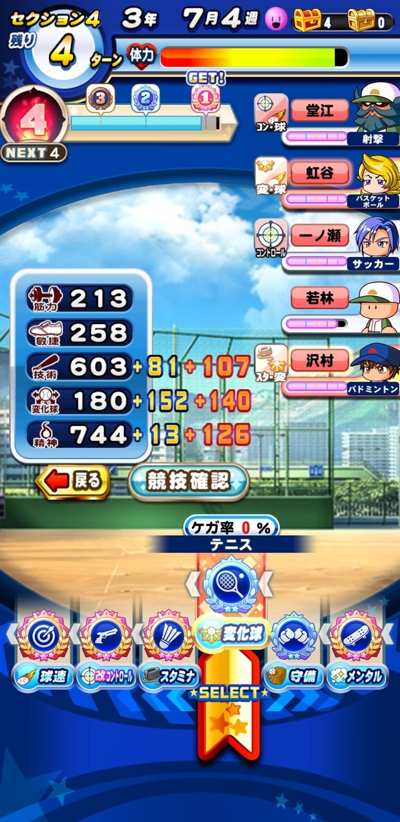 f:id:arimurasaji:20201112181110j:plain