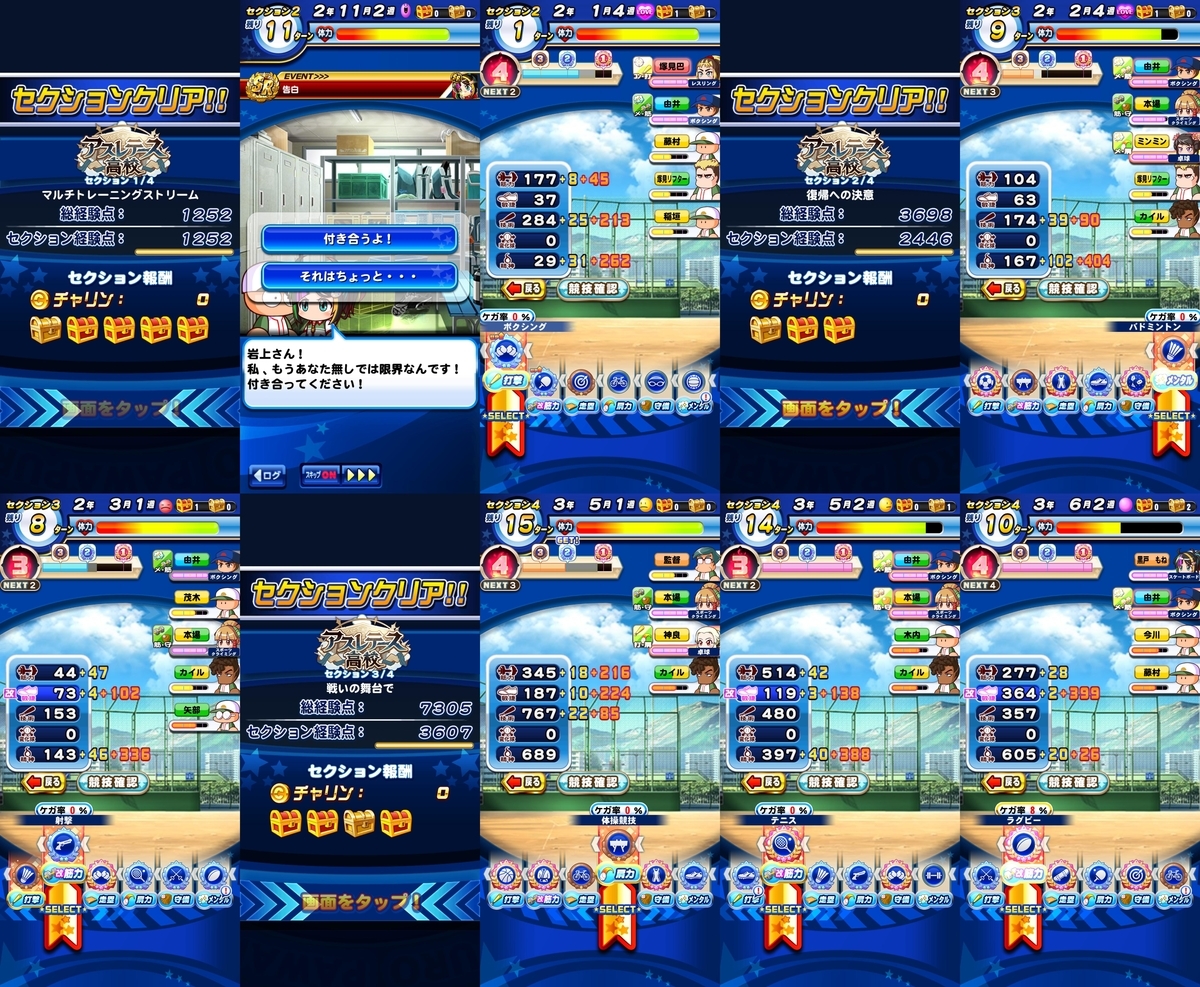 f:id:arimurasaji:20201119172244j:plain