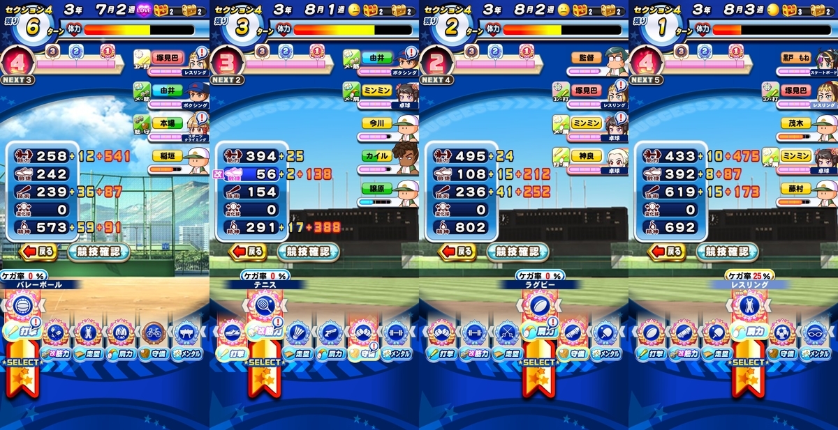 f:id:arimurasaji:20201119172303j:plain