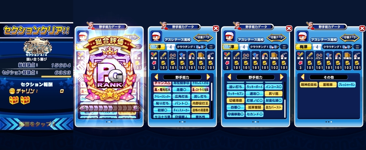 f:id:arimurasaji:20201121115006j:plain
