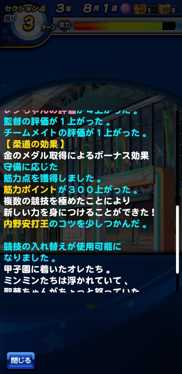 f:id:arimurasaji:20201121115042j:plain