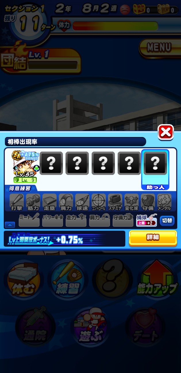 f:id:arimurasaji:20201122151404j:image