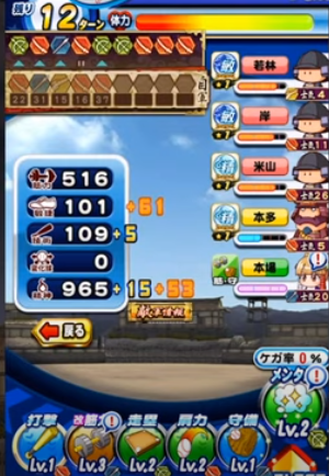 f:id:arimurasaji:20201125183038p:plain