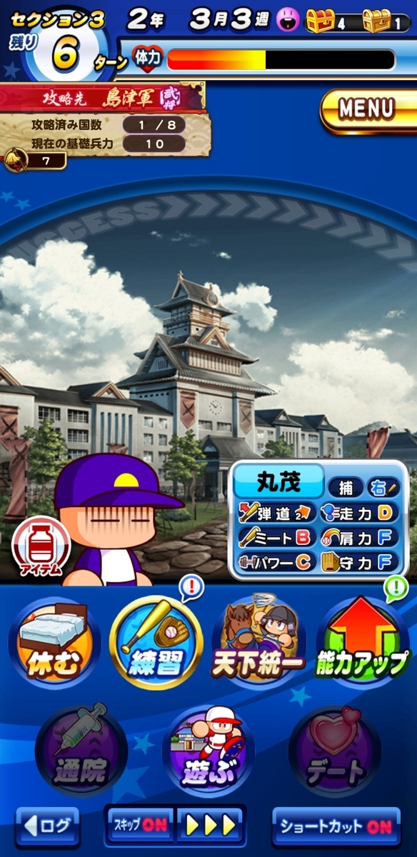 f:id:arimurasaji:20201127181327j:plain