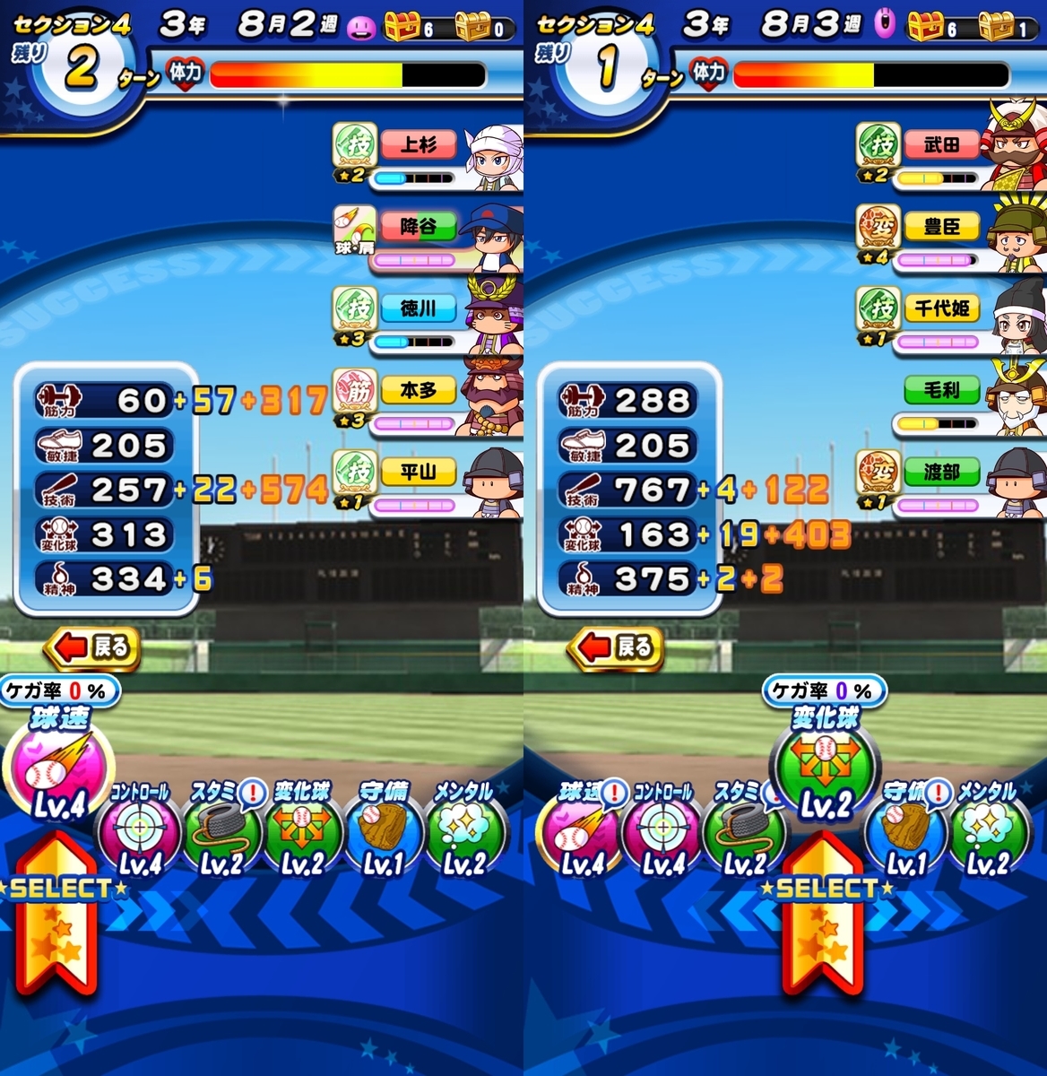 f:id:arimurasaji:20201128115953j:plain