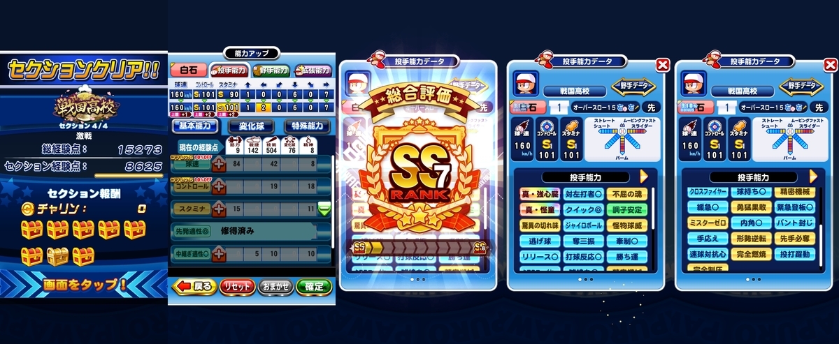 f:id:arimurasaji:20201128120013j:plain