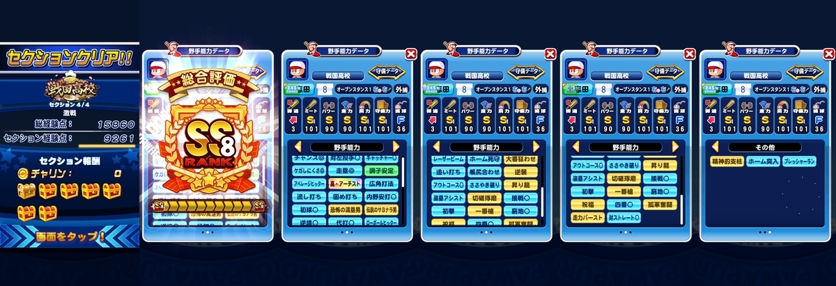 f:id:arimurasaji:20201128221235j:plain