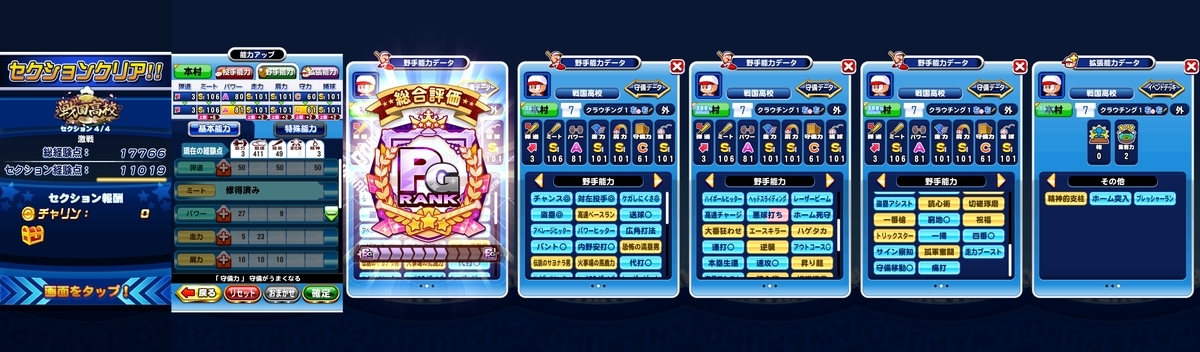 f:id:arimurasaji:20201201200909j:plain