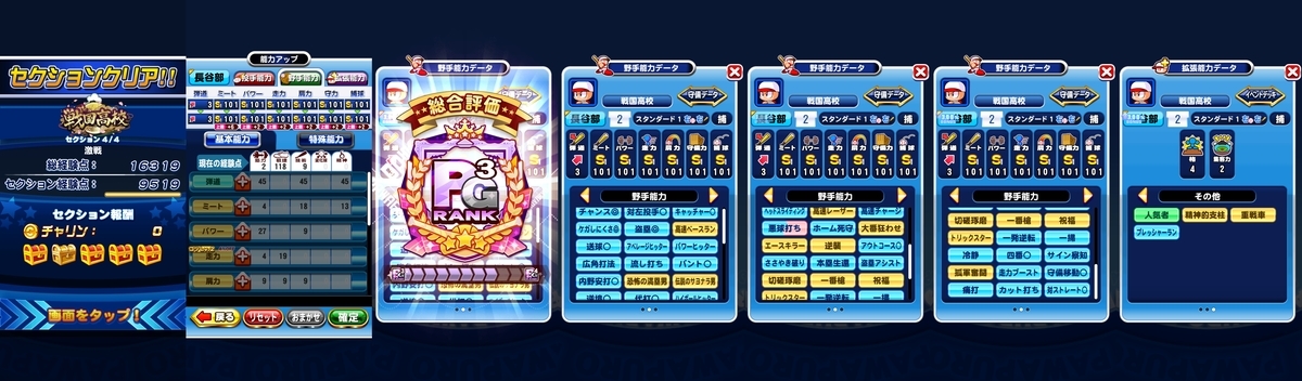f:id:arimurasaji:20201202172115j:plain