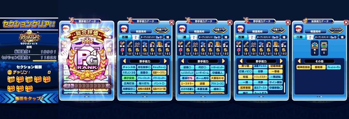 f:id:arimurasaji:20201202204509j:plain