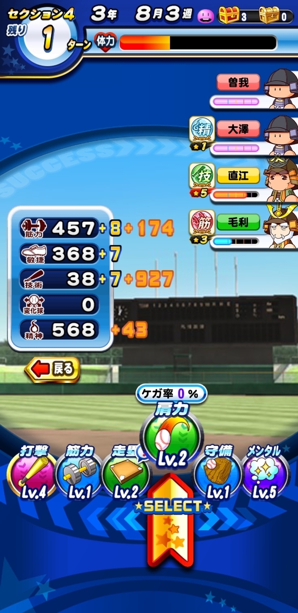 f:id:arimurasaji:20201203200205j:plain