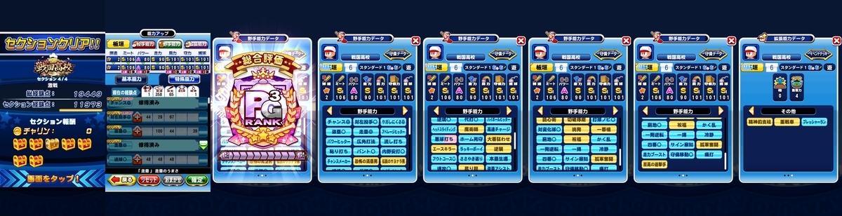 f:id:arimurasaji:20201204194503j:plain
