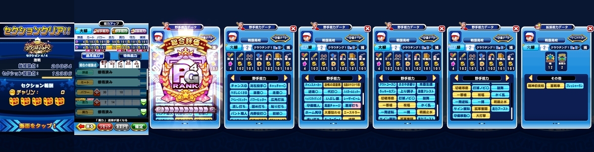 f:id:arimurasaji:20201205092004j:plain