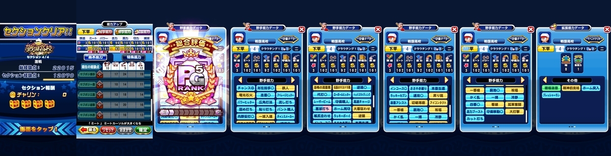 f:id:arimurasaji:20201205115404j:plain