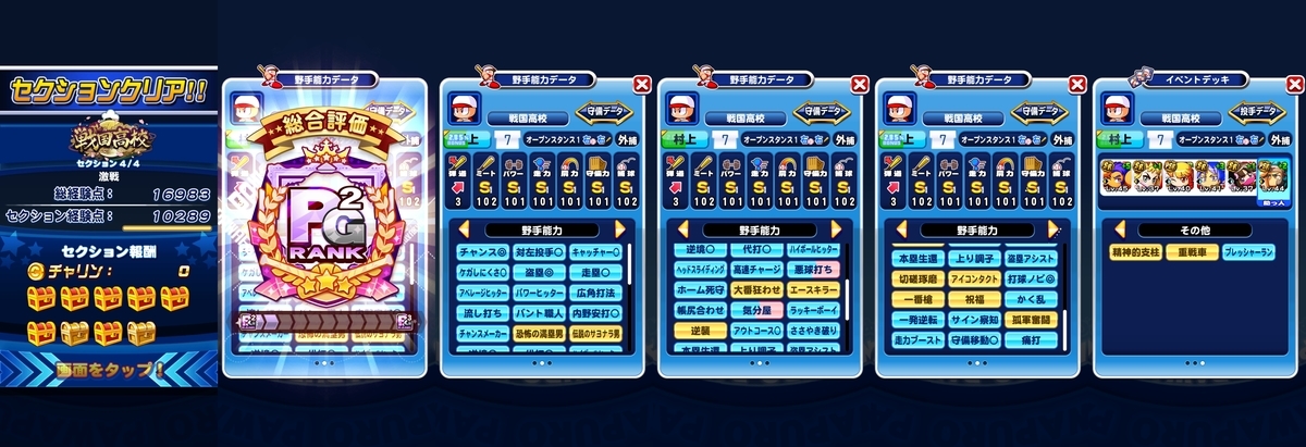 f:id:arimurasaji:20201205195942j:plain