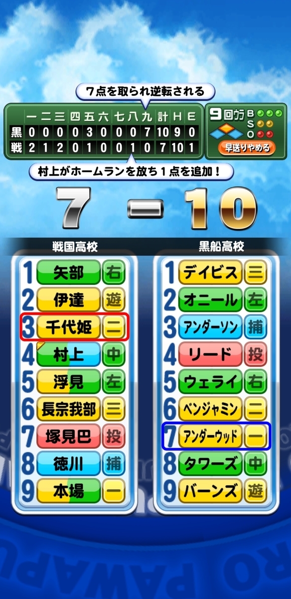 f:id:arimurasaji:20201205200258j:plain
