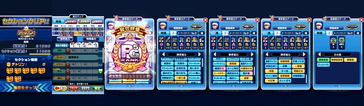f:id:arimurasaji:20201206091246j:plain