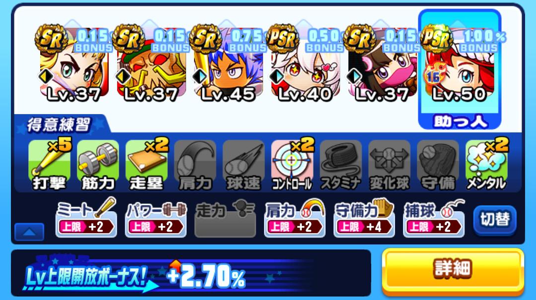 f:id:arimurasaji:20201206091259j:plain