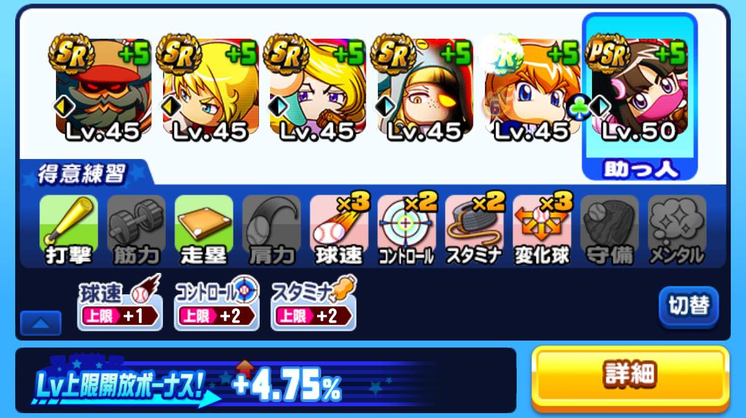 f:id:arimurasaji:20201206165408j:plain