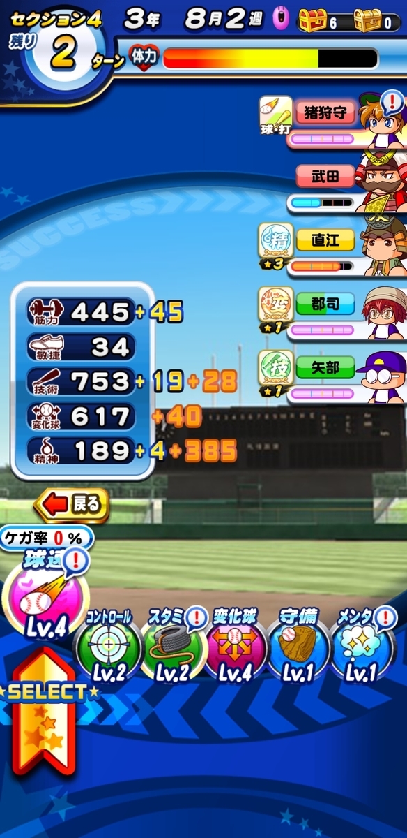 f:id:arimurasaji:20201206165444j:plain