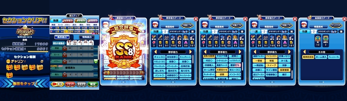 f:id:arimurasaji:20201207182000j:plain