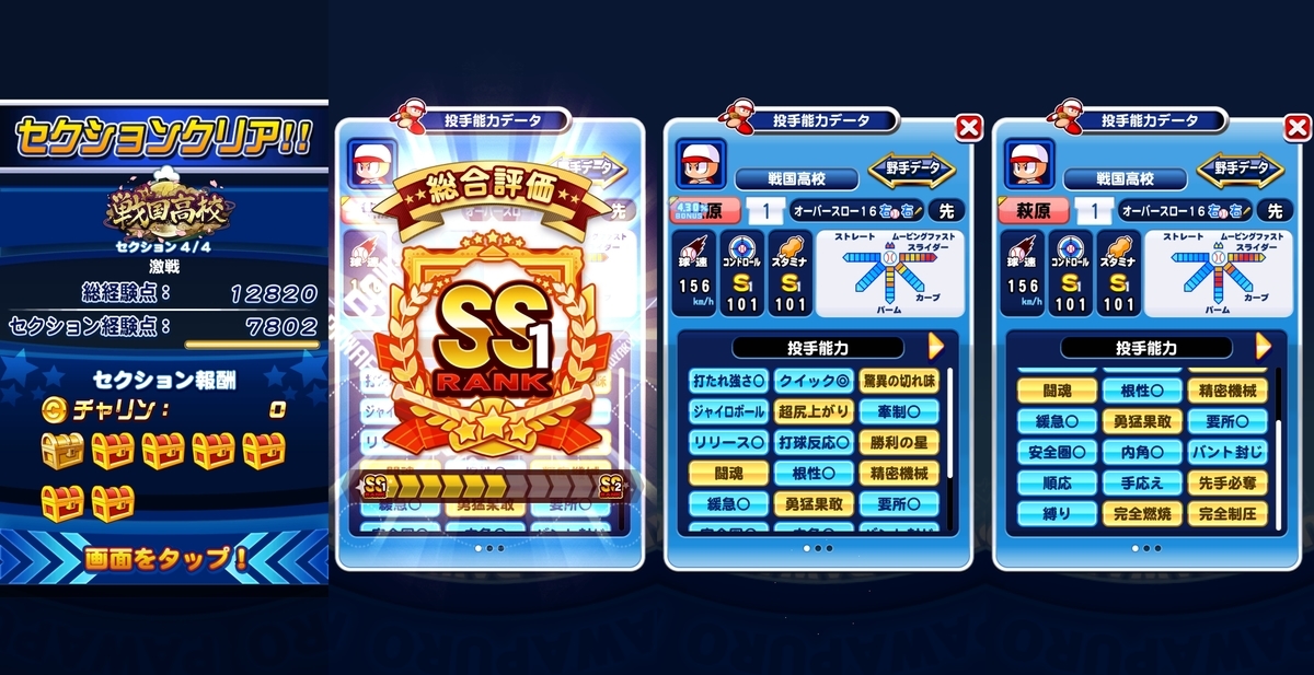 f:id:arimurasaji:20201208182043j:plain
