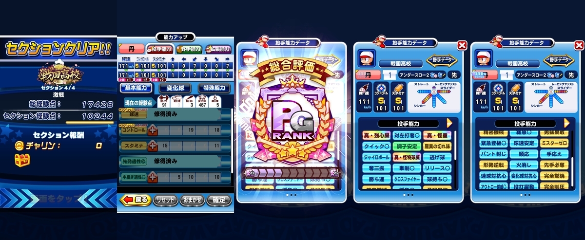 f:id:arimurasaji:20201208203816j:plain