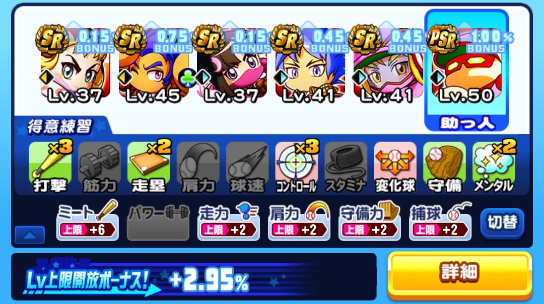 f:id:arimurasaji:20201210172534j:plain