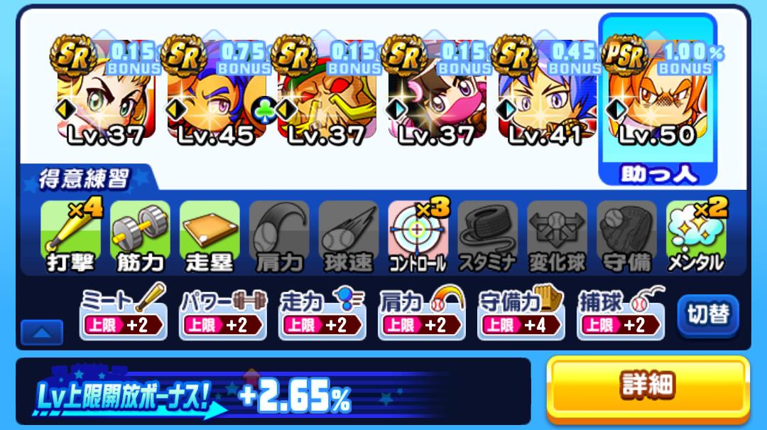 f:id:arimurasaji:20201210200252j:plain