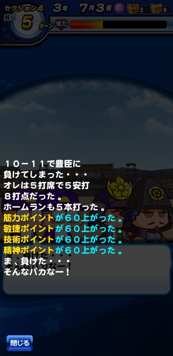 f:id:arimurasaji:20201210200318j:plain